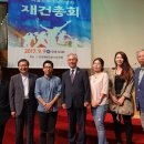 대한예수교장로회 신당중앙교회