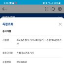 보길가스 이미지