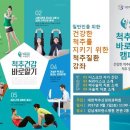 고려수지침요법학회 이미지