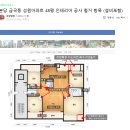 금곡동 9-3 | 분당인테리어 미금 (금곡동) 성원아파트 48평 인테리어시공 후기