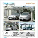 코리아세탁 이미지