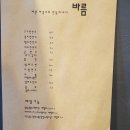 바름만두