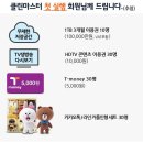 마스터클린 이미지