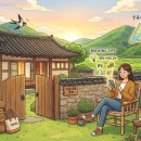지리산다랭이스테이 | 촌캉스 성지 경상도 시골집 숙소 추천 및 예약 팁 5가지