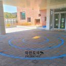 포항제철초등학교 이미지
