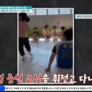 식판선생님 이미지