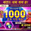 라운드3 이미지