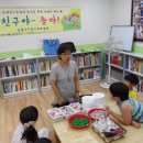 서동지역아동센터 이미지