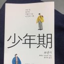 (주)우주소년 이미지