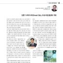 (주)스마트에이치알 이미지