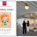 마르가아트 이미지