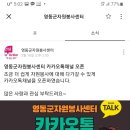 공립너나들이 지역아동센터 이미지