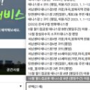 소프트테니스장 화장실 이미지