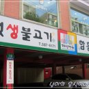 개성면옥 이미지