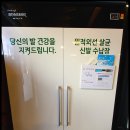 미강식당 이미지