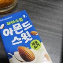 6410 | [소비고백] 경악!!! 이번 달 무지출 0일 사수!!