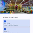 아이두리