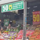 순천시 농산물 도매시장 | 순천원예농협 50번 영천 경봉(딱딱이) 복숭아 후기