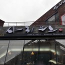 사리원냉면 이미지