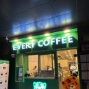 에브리커피포항 | 포항:EVERY COFFEE/에브리커피/이인포레나점/카페라떼/크로플맛집