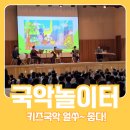 한빛초교(병설) 이미지