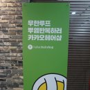 [안산 고잔동 미용실] 박승철 헤어스투디오 안산고잔점 볼륨매직 후기 ♥