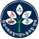 국민건강보험공단일산병원 노동조합 이미지