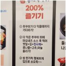 봉애쭈꾸미 이미지