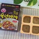오뚜기네집 | 오뚜기 3일 숙성카레 하모니 후기｜집에서도 카레 전문점처럼 부드러운 야채 카레 레시피