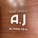 부산 서면 미용실 추천 [ A.J hair foss ] 젤리펌 히피펌 ♥ 내돈내산 머리 후기