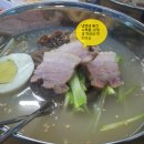 백령신화동냉면