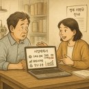 패턴 및 봉제 | 정부 지원금 200% 활용, 동대문봉제 성공 스토리
