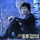 오동곡 이미지