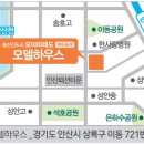 모아미래도에듀포레 이미지