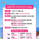 ㈜대한관광여행사 이미지