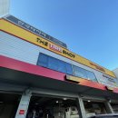한국타이어남구총판