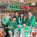 감상마트 이미지