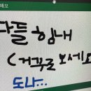 스타벅스 파트너 45주 차 후기