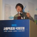 사회연대경제연구소