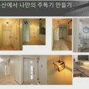 와우PC방 3호점 | 든든한 또 하나의 월급 통장 만들기, 프리미엄 고시텔 창업 feat 햄든호빵님, 고시원 사업