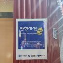 영선불고기