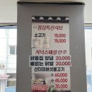 쿵따리샤브샤브 | [송탄맛집] 조리명장님이 만드는 신장동 &#39;쿵따리 샤브샤브&#39;