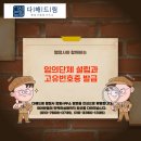 다해행정사사무소 이미지