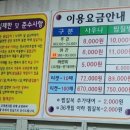 참숯힐링스파 이미지