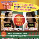 대흥반점 이미지