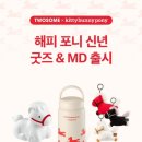 투섬플레이스 - 순천시 왕지로 30 | 투섬플레이스
