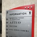 아이테오 | [드레스투어] 아이테오 강력추천 솔직후기🤍✨