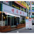 수원-0633 Daum카페