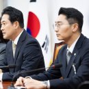 장동혁 대표 &#34;이재명이 대법관 22명 임명, 사법 개혁 아닌 사법 쿠데타&#34; 이미지