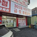 홍천축산 이미지